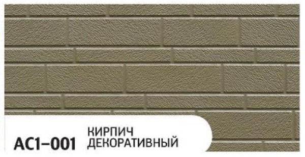 Фасадная панель Zodiac Декоративный кирпич AC1-001 купить в Ноябрьске