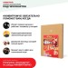 Хвойная звукоизоляция под гипсокартон #ЖИВИГРОМЧЕ! 800х600х12 мм (3,84м2) купить в Ноябрьске