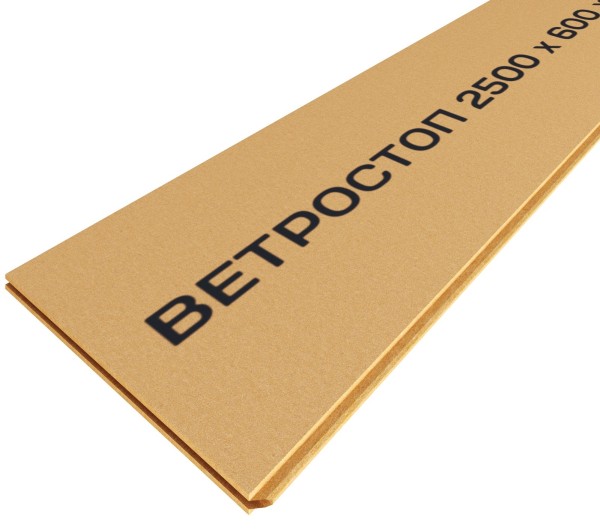 Ветрозащитная шумоизоляционная плита ВЕТРОСТОП 2500х600х20 мм, шип-паз 19мм купить в Ноябрьске