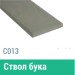 Сайдинг Мирко 7,5 гладкий С013 купить в Ноябрьске
