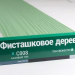 Сайдинг Мирко 7,5 под дерево С008 купить в Ноябрьске