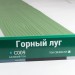 Сайдинг Мирко 7,5 под дерево С009 купить в Ноябрьске