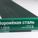 Сайдинг Мирко 7,5 под дерево С010 купить в Ноябрьске