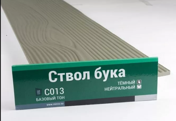 Сайдинг Мирко 7,5 под дерево С013 купить в Ноябрьске