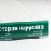 Сайдинг Мирко 7,5 под дерево С021 купить в Ноябрьске