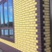 Фасадная панель Альта-Профиль, Кирпич Клинкерный, Желтый купить в Ноябрьске